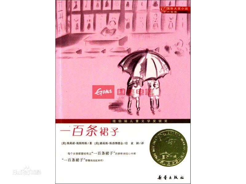 输入图片说明