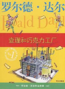 查理和巧克力工厂Mp3